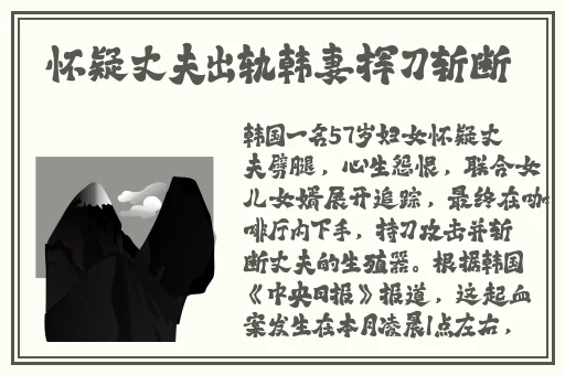 91一区二区国产精华液
